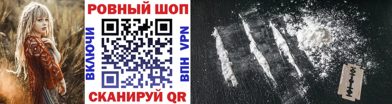 Цена Рыльск Codein  Меф мяу мяу  COCAIN 