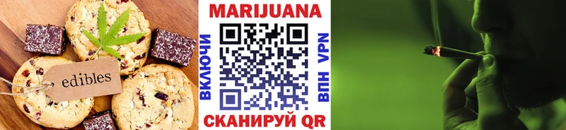 Печенье с ТГК марихуана  нарко площадка какой сайт  Рыльск 