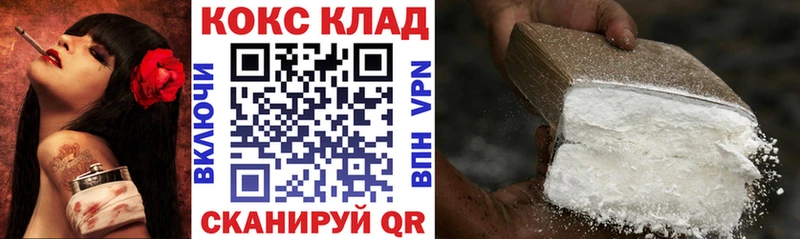 КОКАИН Колумбийский  Рыльск 