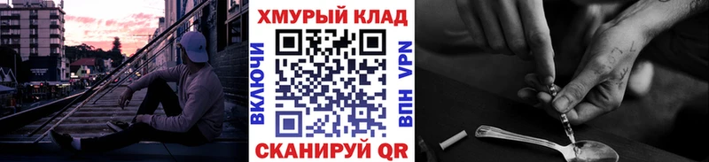 omg зеркало  Рыльск  Героин VHQ 