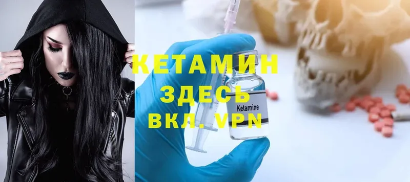 площадка клад  Рыльск  Кетамин ketamine  наркошоп 