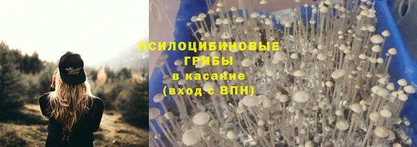 герыч Нефтегорск
