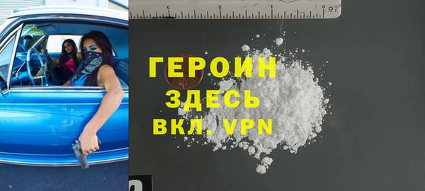 spice Навашино