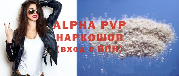 герыч Надым