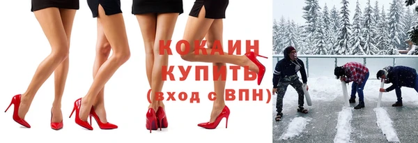 spice Навашино
