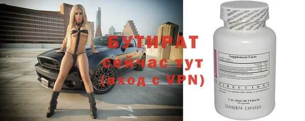 spice Навашино