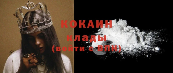 герыч Надым