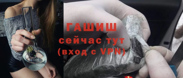 герыч Надым