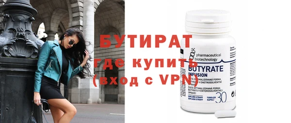 spice Навашино