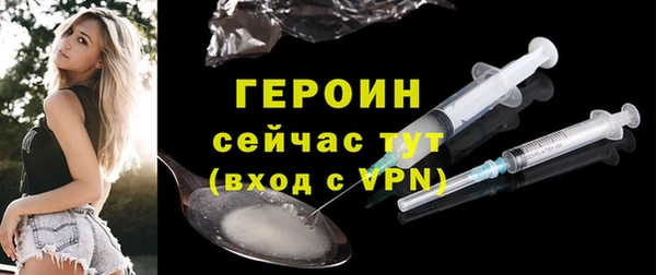 экстази Сосновый Бор