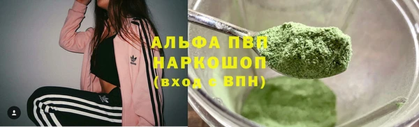 jwh Воткинск