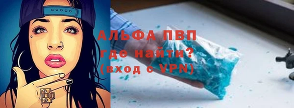 герыч Надым