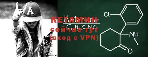 герыч Нефтегорск