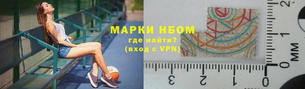 герыч Надым