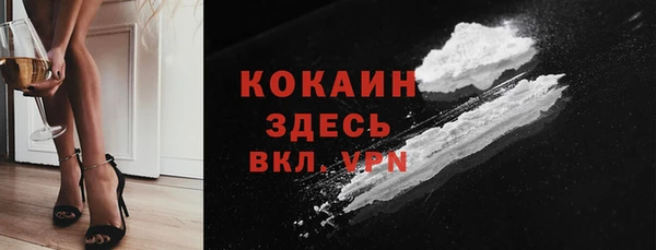 герыч Надым