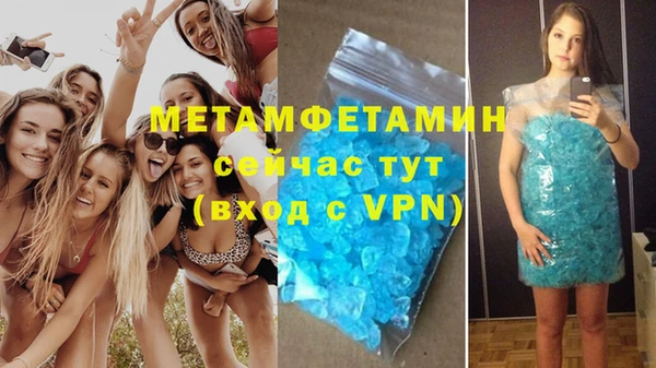 spice Навашино