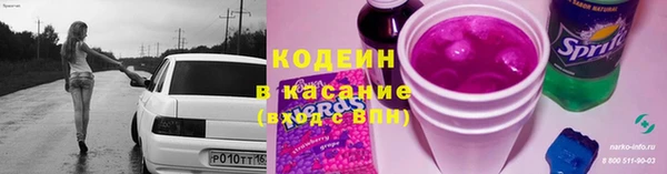 герыч Нефтегорск
