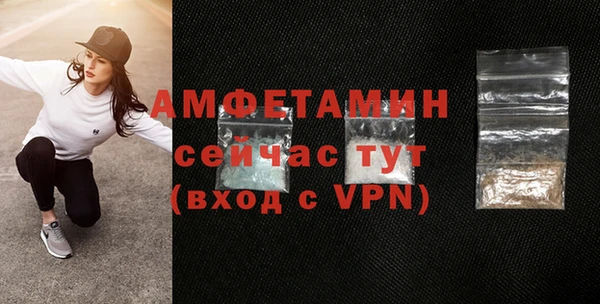 герыч Надым