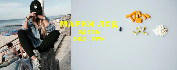 герыч Надым