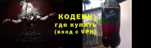 ALPHA-PVP Дмитров