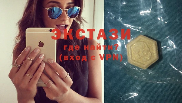 spice Навашино