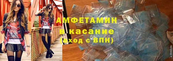 spice Навашино