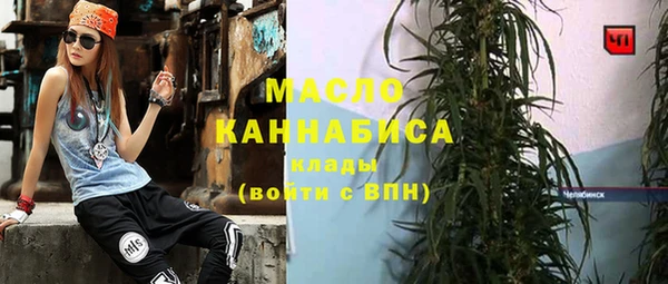 герыч Надым
