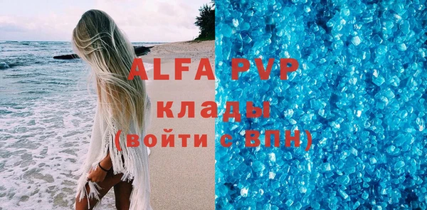 ALPHA PVP Наволоки