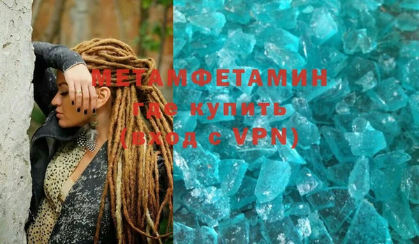 spice Навашино