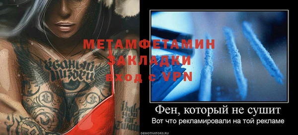 не бодяженный Нефтекумск