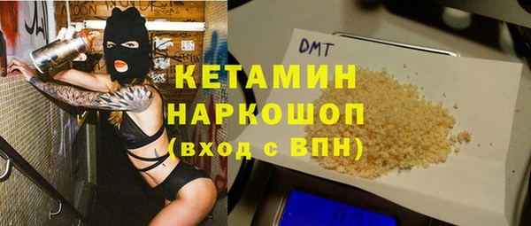 герыч Надым