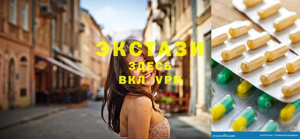 spice Навашино
