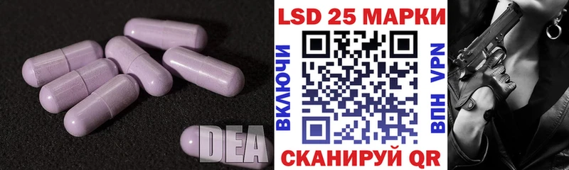 LSD-25 экстази кислота  MEGA как войти  Рыльск 