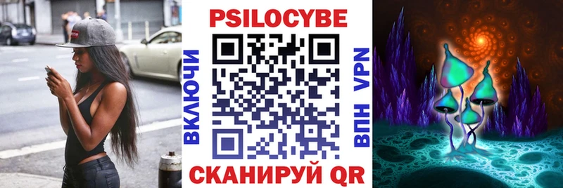 Галлюциногенные грибы MAGIC MUSHROOMS  Рыльск 